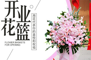 广东梅州市丰顺县小胜镇花篮配送